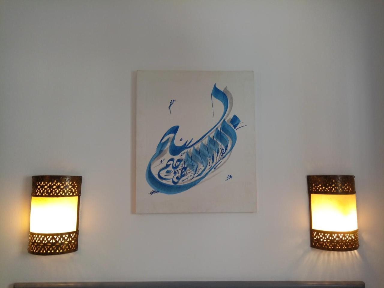 Dar Manara - Medina D'Asilah Hotell Exteriör bild